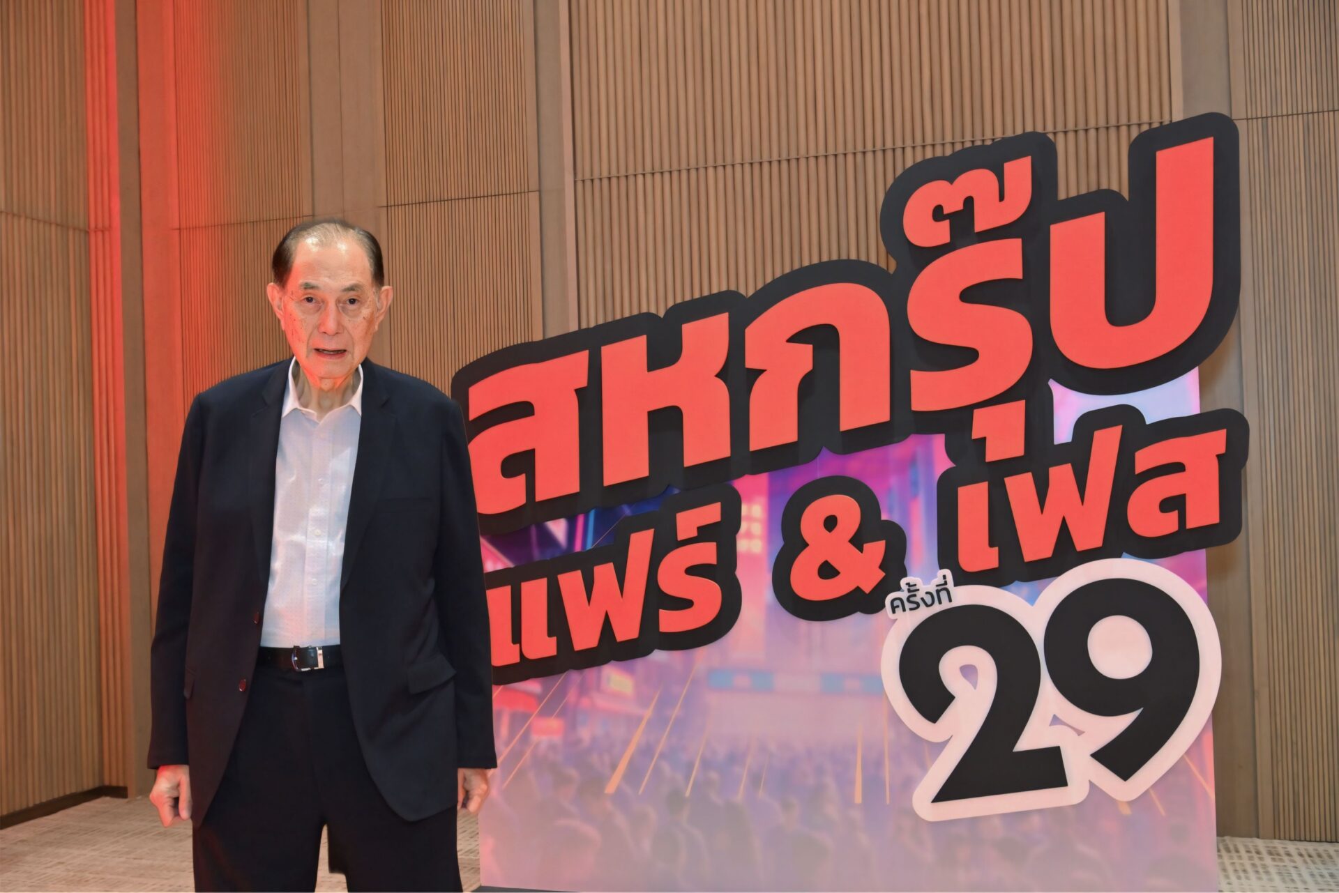 เสี่ย-‘บุณยสิทธิ์’-เปรียบเศรษฐกิจเหมือนรถสามล้อ-แนะผุดโครงการดึงนักลงทุน-ปรับพอร์ตรุกธุรกิจโตตามเทรนด์