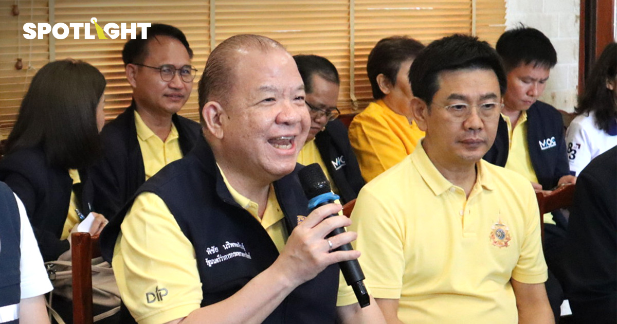 “พิชัย”-ลุยเมืองเลย-อุดรฯ-หนุนสร้างรายได้เกษตรกรยกระดับเศรษฐกิจภูมิภาค