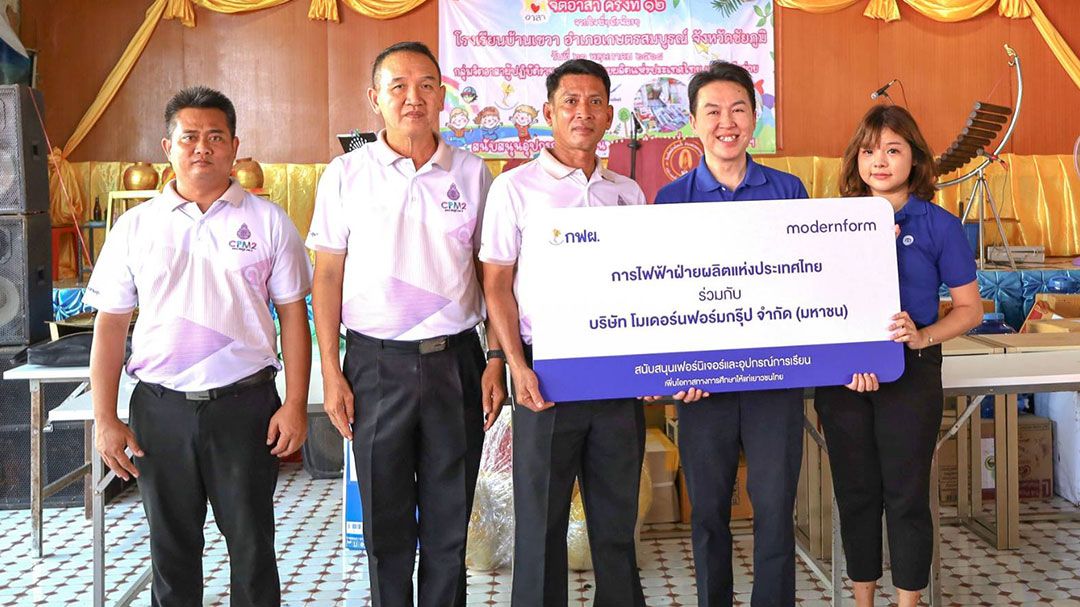 modern-จับมือ-กฟผ.-มอบโต๊ะนักเรียนและอุปกรณ์การเรียน-เติมรอยยิ้มให้เด็กๆที่ชัยภูมิ