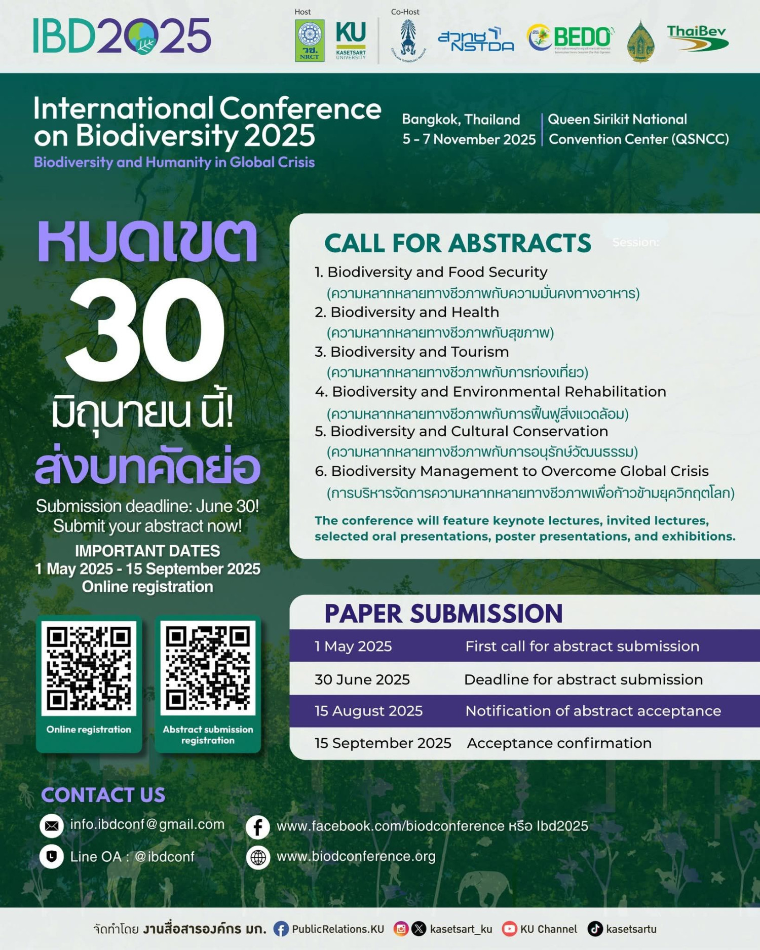 เชิญชวนผู้ที่สนใจส่งบทความวิชาการเข้าร่วมการประชุม-ibd2025-เหลือเวลาอีก-15-วันเท่านั้น!!-—-สถาบันเทคโนโลยีจิตรลดา-cdti