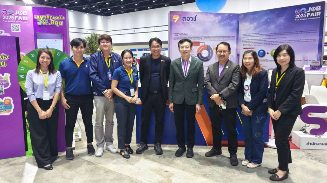 สอวชกางผลงานขับเคลื่อนนโยบายด้าน-อววน.-บูรณาการงบฯ-พัฒนาคน-ยกระดับเศรษฐกิจนวัตกรรมไทย