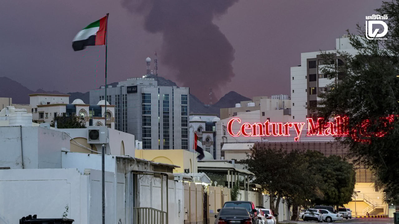 ชาติอ่าวอาหรับยังโดนอิหร่านโจมตีหนัก-ยูเออีประกาศเข้าสู่-“ภาวะสงคราม”-|-เดลินิวส์
