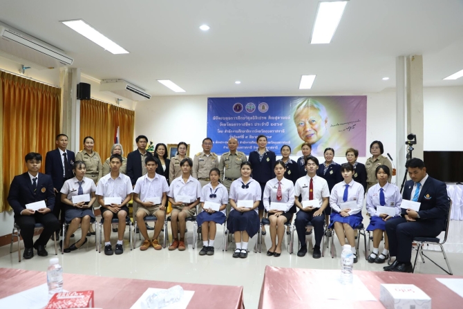 อุบลฯ-มอบทุนการศึกษามูลนิธิเปรม-ติณสูลานนท์-ประจำปี-2569