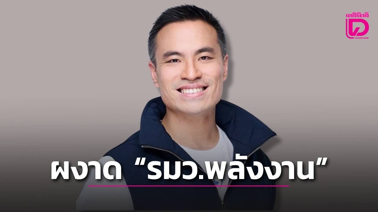 โผ-ครม-‘อนุทิน-2’-ลงตัว-‘เอกนัฏ’-คุมพลังงาน-ส่วน-‘แก๊งลูกบังเกิดเกล้า’-นั่ง-รมต.ป้ายแดง…พรึ่บ!-|-เดลินิวส์