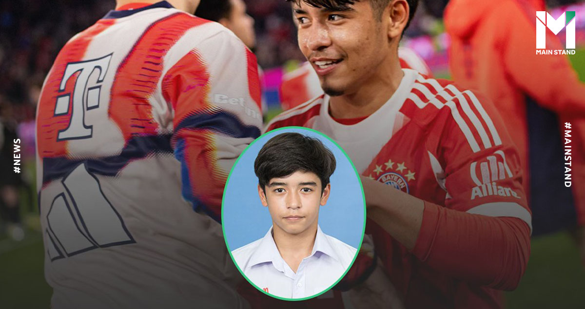 โรงเรียนกรุงเทพคริสเตียนวิทยาลัย-เผยเบื้องหลัง-“ไมค่อน-คาร์โดโซ่”-เรียนอย่างไร-ในวันที่เป็นนักเตะบาเยิร์น-มิวนิค