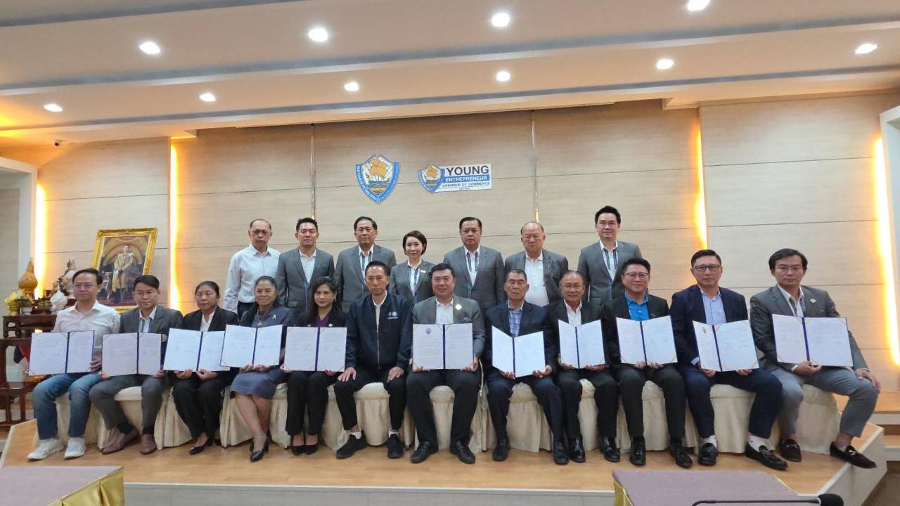 หอการค้าระยอง-ภาคธุรกิจ-ลงนามตั้ง-‘สภาเศรษฐกิจฯ-ยกระดับผู้ประกอบการให้สามารถแข่งขันอย่างยั่งยืน-|-เดลินิวส์