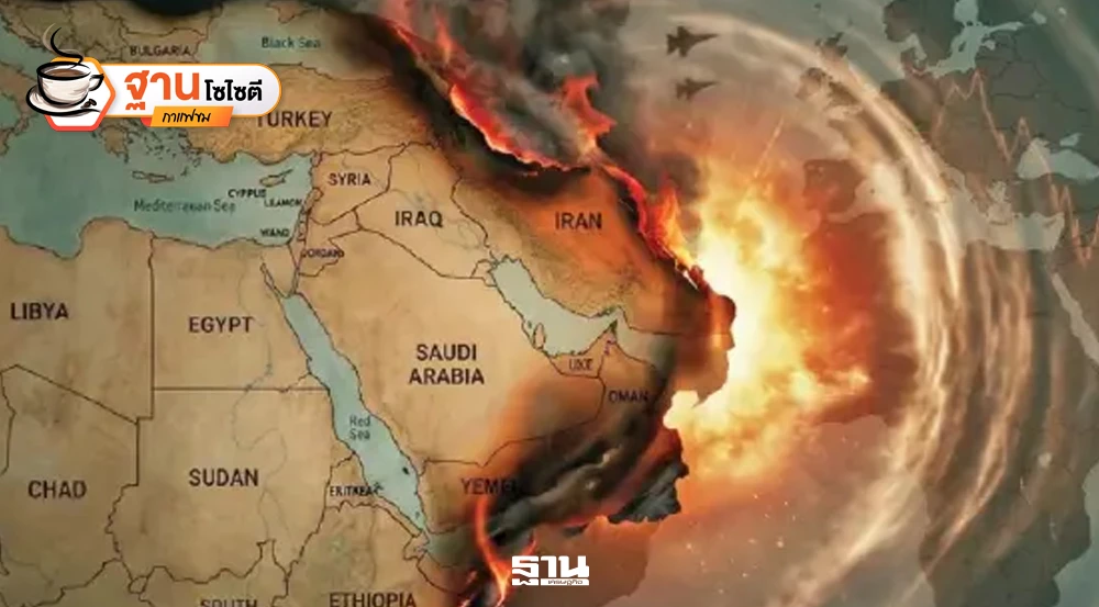 ไฟสงครามลามฮอร์มุซ-เขย่าเศรษฐกิจโลก-ไทยก็ต้องรัดเข็มขัด