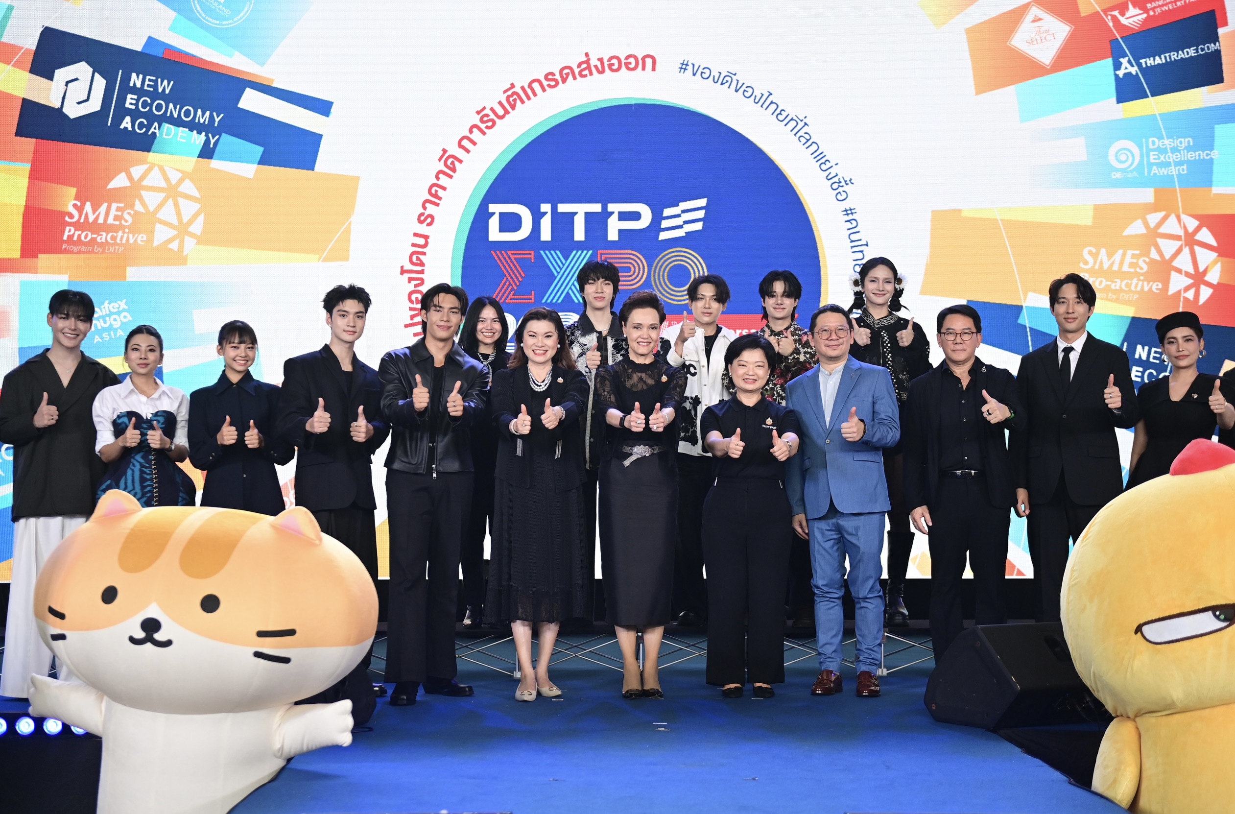 นางศุภจี-สุธรรมพันธุ์-รัฐมนตรีว่าการกระทรวงพาณิชย์-เป็นประธานในพิธีเปิดงาน-ditp-expo-2026-เมื่อวันพฤหัสบดีที่-12-มีนาคม-2569-ณ-กระทรวงพาณิชย์