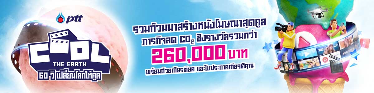 ‘อี๊ด-โปงลางสะออน’-ทุ่มเวลา-2-ปี-ปั้นหนังเรื่องแรกในชีวิต-–-แนวหน้า