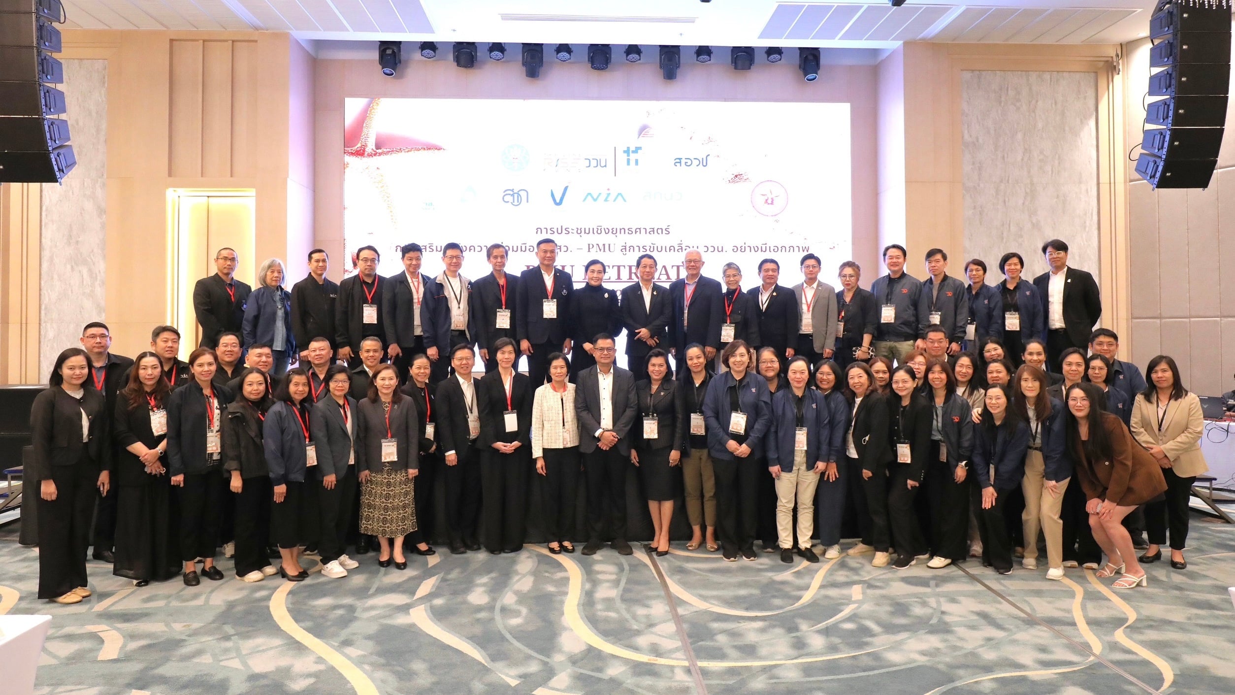 กองทุน-ววน.-ผนึก 8 pmu ขับเคลื่อนการพัฒนาประเทศ-กระตุ้นเศรษฐกิจไทย-โดยอาศัยวิจัยและนวัตกรรม-|-เดลินิวส์