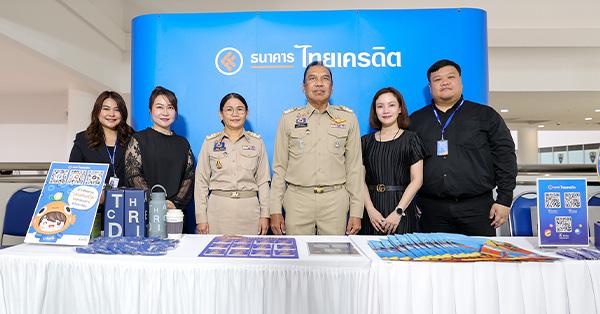 credit-ร่วมขับเคลื่อนเศรษฐกิจฐานราก-ในงาน-“มหกรรมการออม-52-ปี”-กรมการพัฒนาชุมชน-รุกเติมความรู้ทางการเงิน-เสริมแกร่งชุมชนให้เติบโตอย่างยั่งยืน-–-มิติหุ้น-|-ชี้ชัดทุกการลงทุน