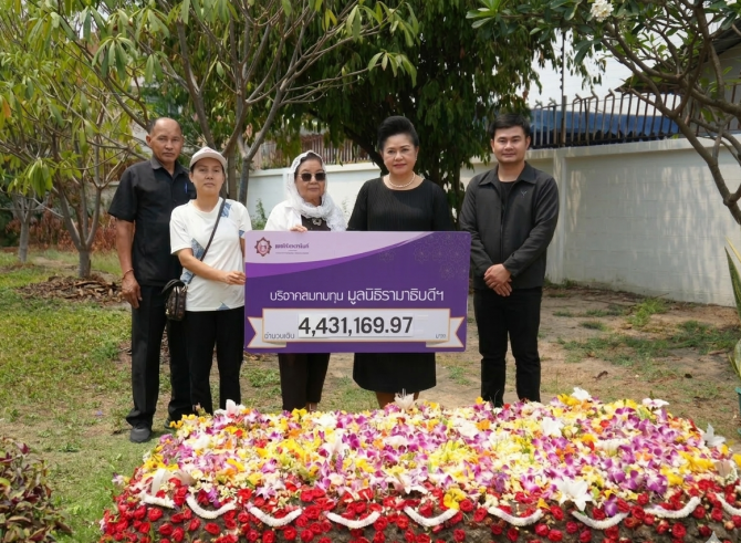 ครอบครัวสยามวาลา-บริจาค 4.4 ล้านหนุนทุนการศึกษาแพทย์-พยาบาลมูลนิธิรามาธิบดี