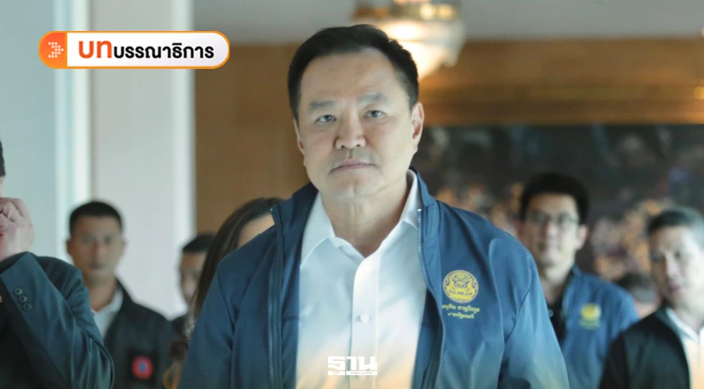 รัฐบาลอนุทินกับโจทย์ใหญ่-ฝ่าพายุเศรษฐกิจโลก