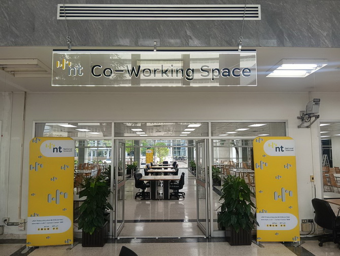 nt ขานรับนโยบายประหยัดพลังงาน-ออกมาตรการ wfh ทันที-ไม่กระทบการให้บริการลูกค้า