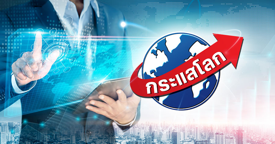 กำไรบจ.ท่ามกลางเศรษฐกิจปี’68