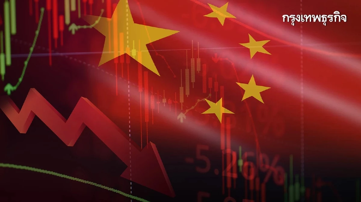 เศรษฐกิจจีนฟื้นตัวแกร่ง-ช่วยรับมือผลกระทบสงครามระยะสั้น