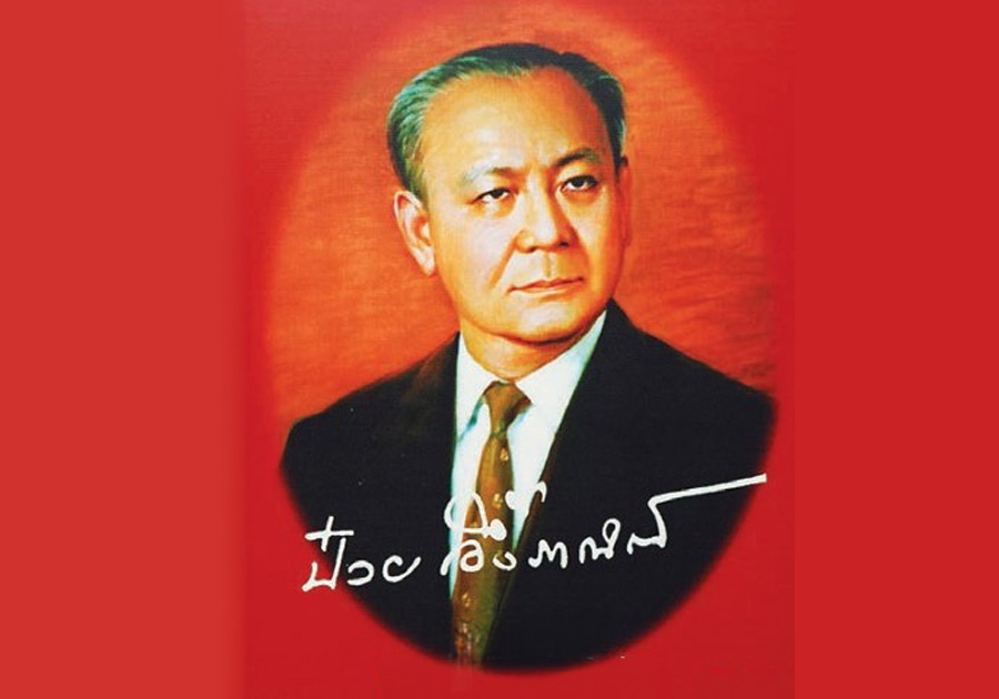 รำลึก-อ.ป๋วย-110-ปี-ชาตกาล-…-ผ่าน-“การยื่นมือและติดดิน”