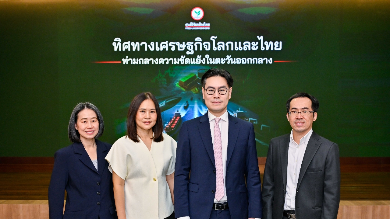 ชี้น้ำมันแพงทุบเศรษฐกิจเดี้ยง-หวั่นไทยเสี่ยงเข้าสู่ภาวะเงินเฟ้อแบบฟุบ