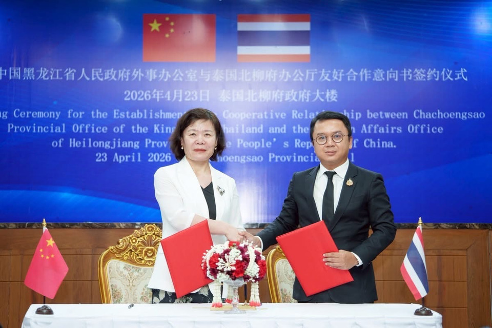 ฉะเชิงเทรา-จับมือ-มณฑลเฮยหลงเจียง-ลงนามความร่วมมือด้านเศรษฐกิจ-การศึกษา-ท่องเที่ยว