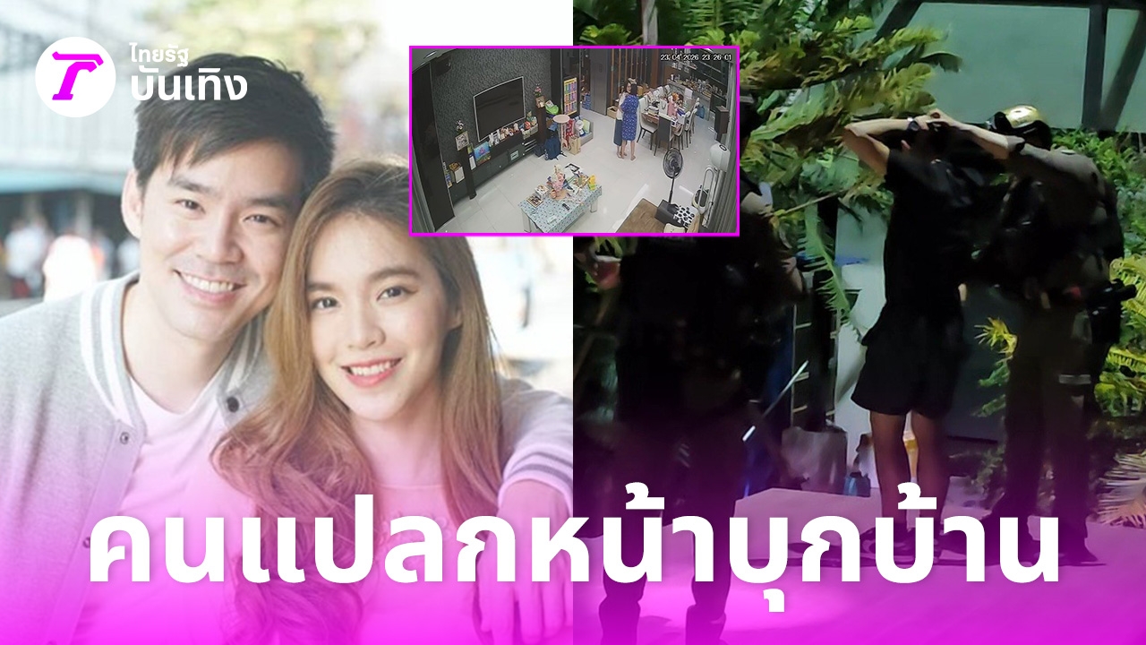 บัว-สโรชา-ผวาหนัก!-โดนคนแปลกหน้าเมาน้ำกระท่อมบุกบ้าน
