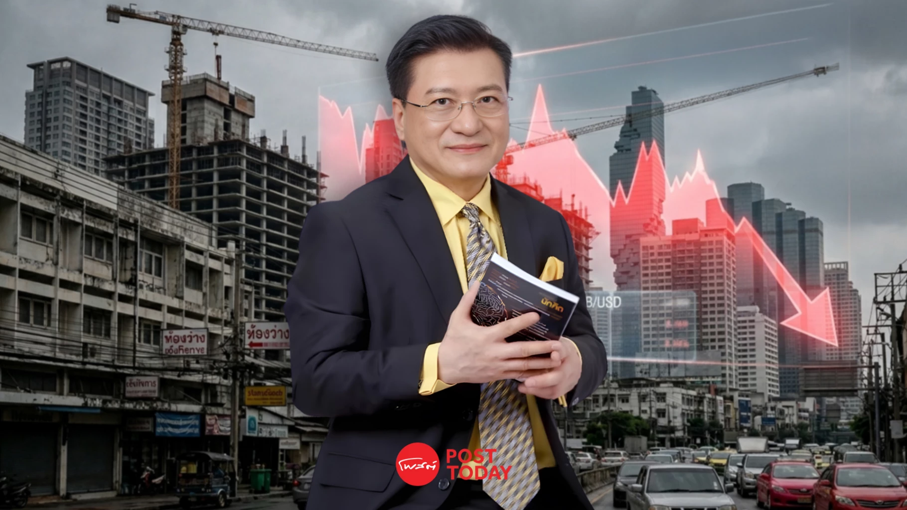 เตือนแรง!-หนี้-12.6-ล้านล้าน-พุ่งใกล้เต็มเพดาน-ดันเพิ่มอีกอาจกระทบเครดิตประเทศ