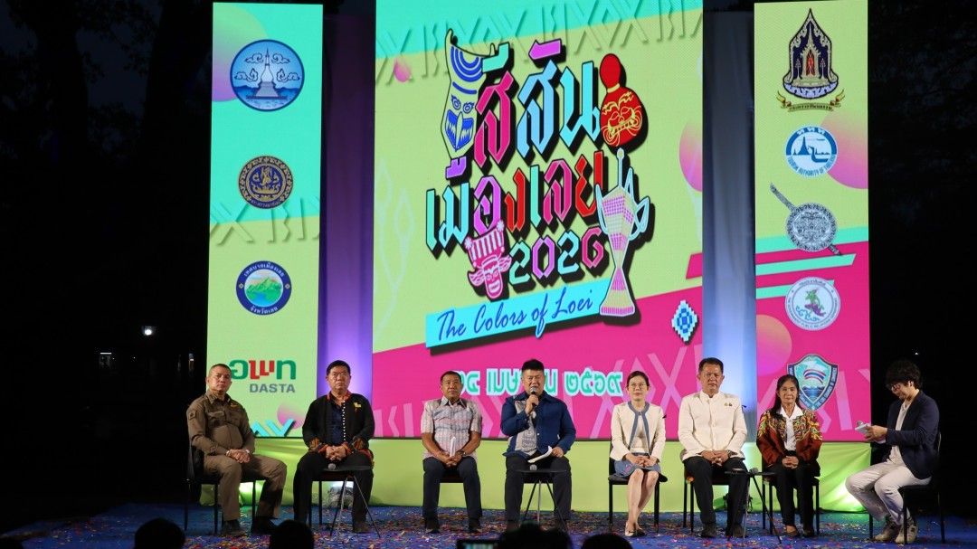 เลยเปิดตัวงาน