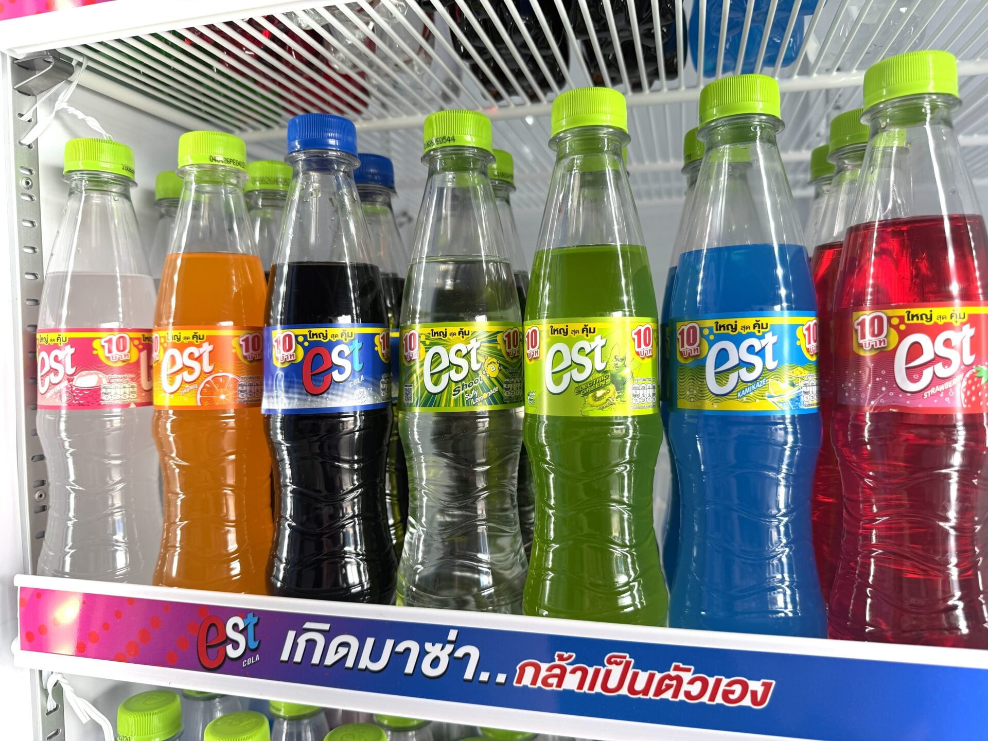 ‘เอส’-เสิร์ฟขนาด-10-บาท-รุกร้านโชว์ห่วย-รับเศรษฐกิจและกำลังซื้อฝืด-พร้อมขยายฐานลูกค้ากลุ่มแมส