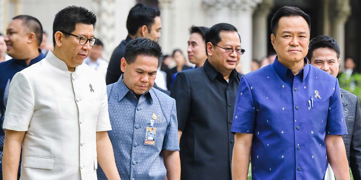 “อนุทิน”-เซ็นตั้ง-“บอร์ดนโยบายเศรษฐกิจ”-เร่งขับเคลื่อนนโยบาย-รับมือวิกฤตตะวันออกกลาง