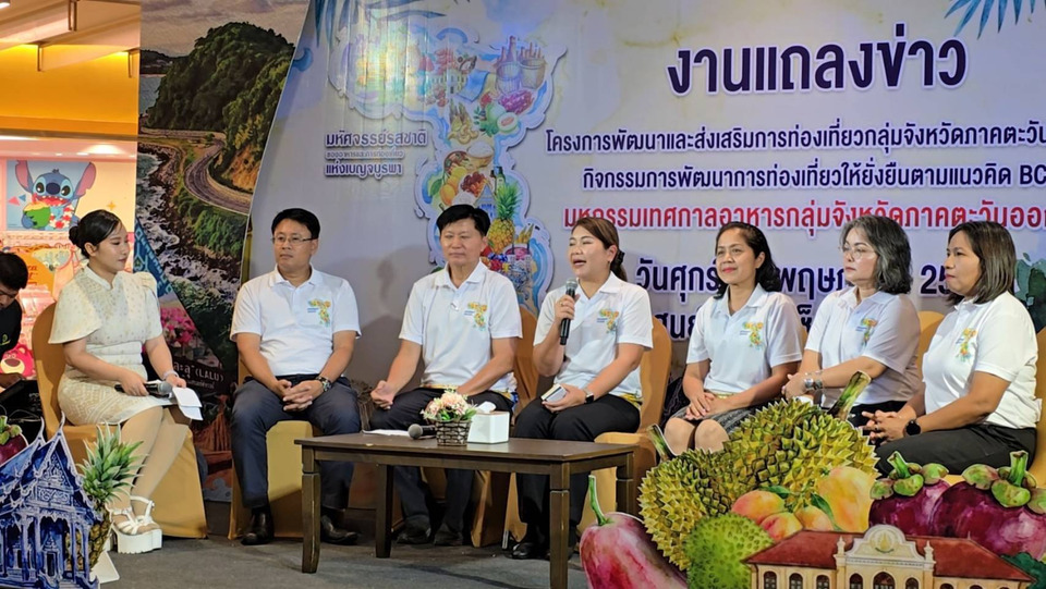 ชวนชาวนนทบุรีช้อปของดี-5-จังหวัด-“เบญจบูรพา-2569”-ยกทัพอาหาร-otop-กลางเซ็นทรัล-เวสต์เกต