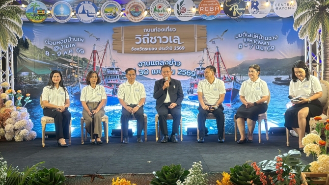 ท่องเที่ยวและกีฬาระยอง-จัดงานใหญ่-“ถนนท่องเที่ยววิถีชาวเล”-กระตุ้นท่องเที่ยวในพื้นที่-2-อำเภอ