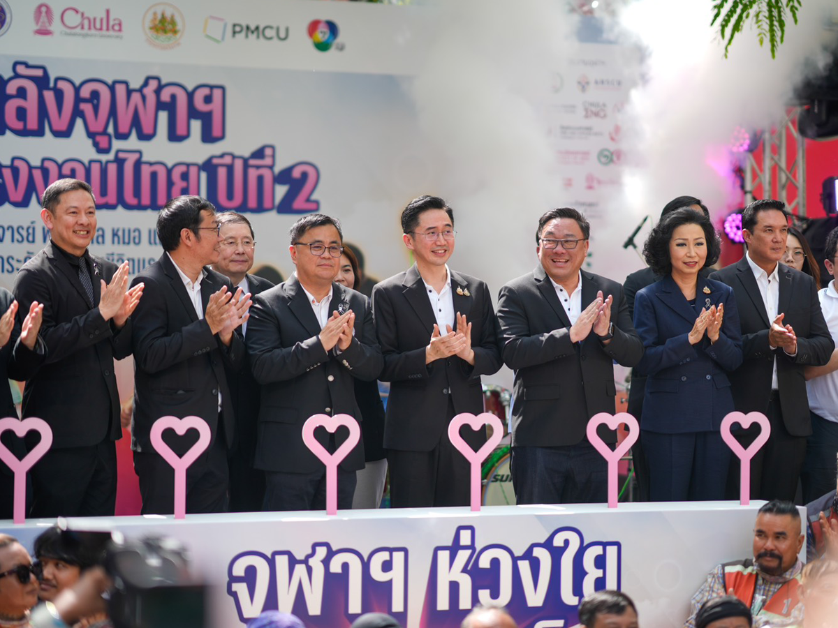 อว-ก.แรงงาน-ผนึกจุฬาฯ-พลิกสยามสแควร์เป็นเวทีแห่งโอกาส-ยกระดับแรงงานไทยสู่ทุนมนุษย์คุณภาพ-ขับเคลื่อนประเทศสู่เศรษฐกิจรายได้สูง