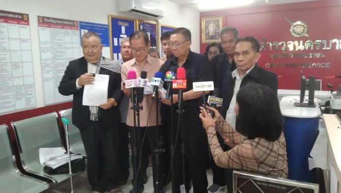 สมาคมครูชนบทชัยภูมิ-ร้องเอาผิด-“รองเลขาสพฐ”-ร่างหลักสูตรป4-6-ขัดกม.การศึกษา