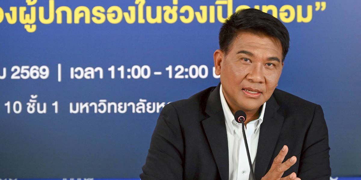 ม.หอการค้าไทย-เปิดค่าใช้จ่ายเปิดเทอมปีนี้-พุ่ง-66,372-ล้าน-สูงสุดรอบ-10-ปี
