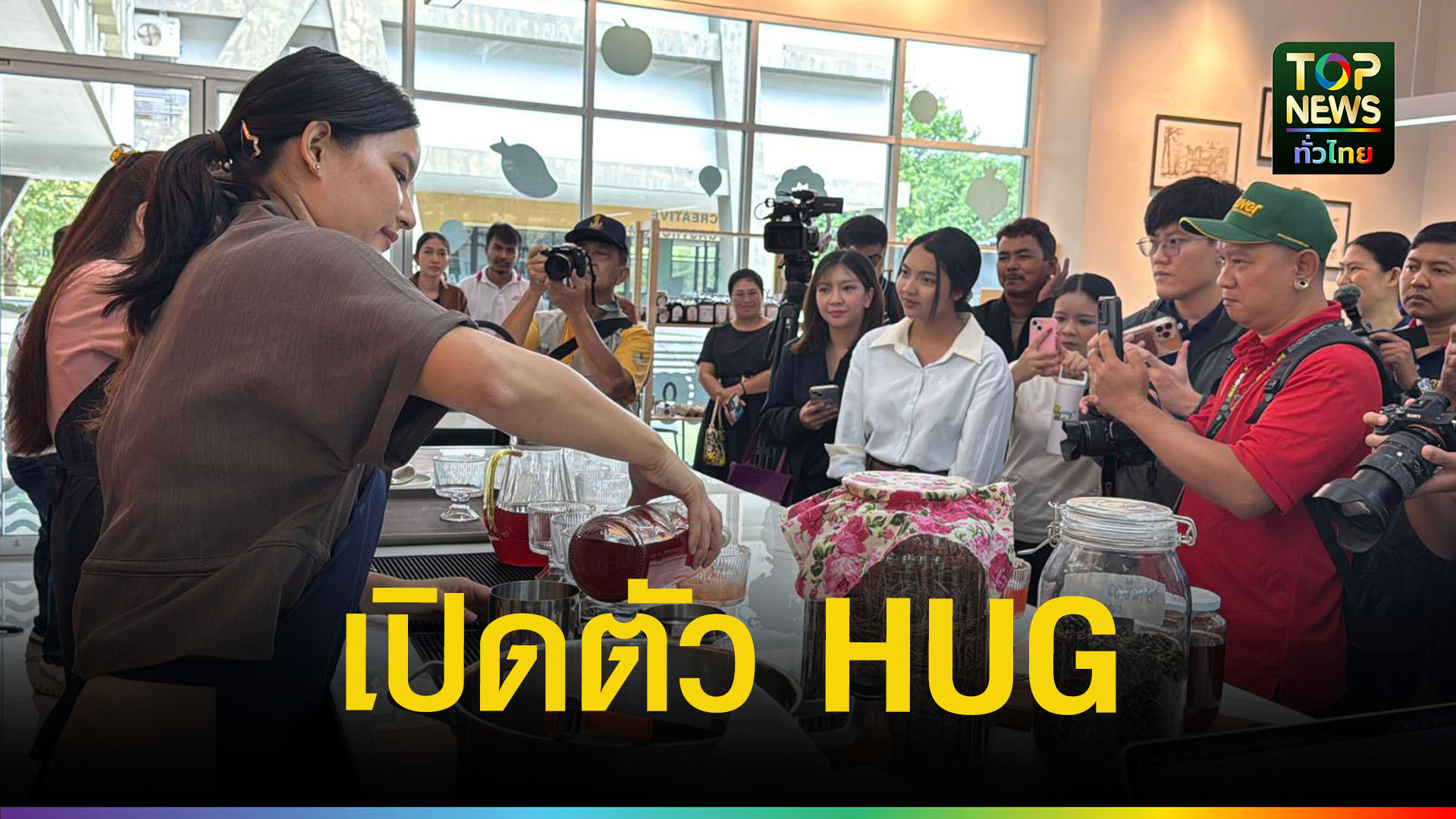 ม.หาดใหญ่-ผนึก-tgn-เปิดตัว-“hug”-ศูนย์นวัตกรรมท่องเที่ยวอาหารแห่งแรกของไทย-|-topnews