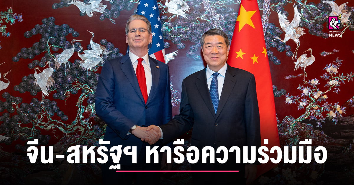 จีน-สหรัฐฯ-หารือเศรษฐกิจ-การค้า-ความร่วมมือในเกาหลีใต้