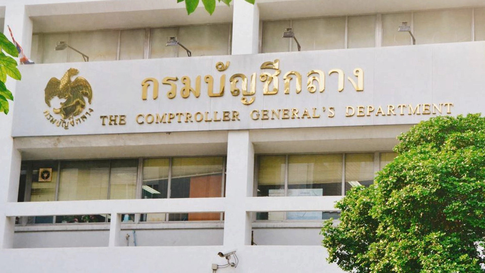 บก.เร่งเบิกจ่ายรายจ่ายภาครัฐ-กระตุ้นเศรษฐกิจอย่างต่อเนื่อง
