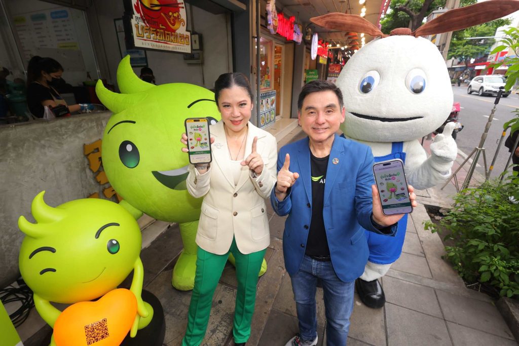 ais-x-ททท.-เปิดแคมเปญ-“สุขใจ-เที่ยวไทย-อุ่นใจทุกที่”-–-hoonsmart