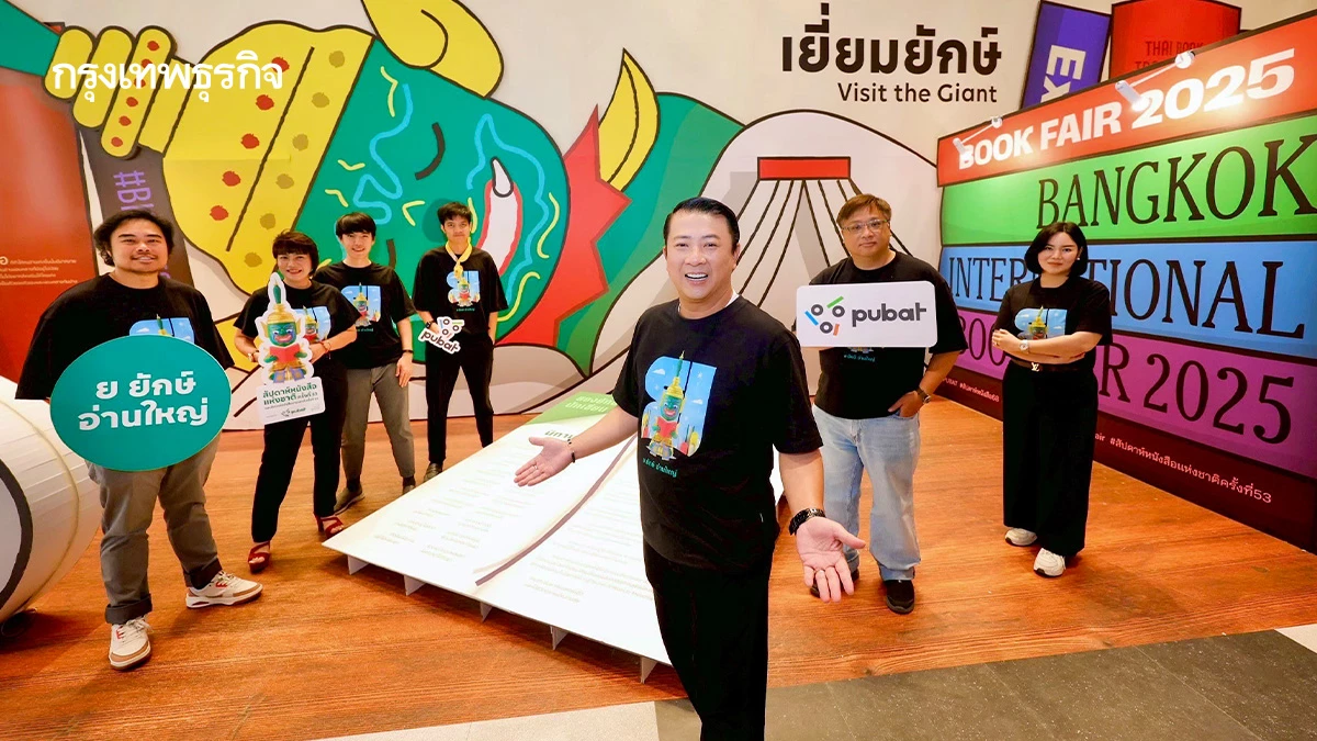 ‘สิ่งพิมพ์ไทย’-พลิกเกม-ติดอาวุธ-ต่อยอดสู่-‘ฮับหนังสือโลก’-ใน-10-ปี