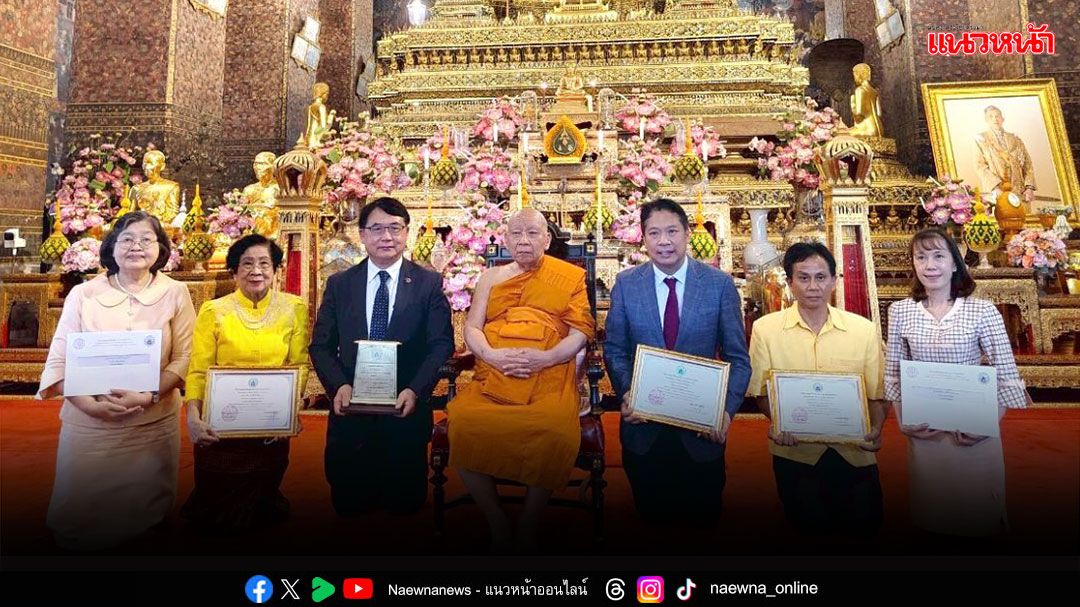 เจ้าประคุณสมเด็จพระมหาธีราจารย์-เป็นประธานในพิธีมอบประกาศนียบัตรผู้ทำคุณประโยชน์ส่งเสริมการเรียนการสอนธรรมศึกษา