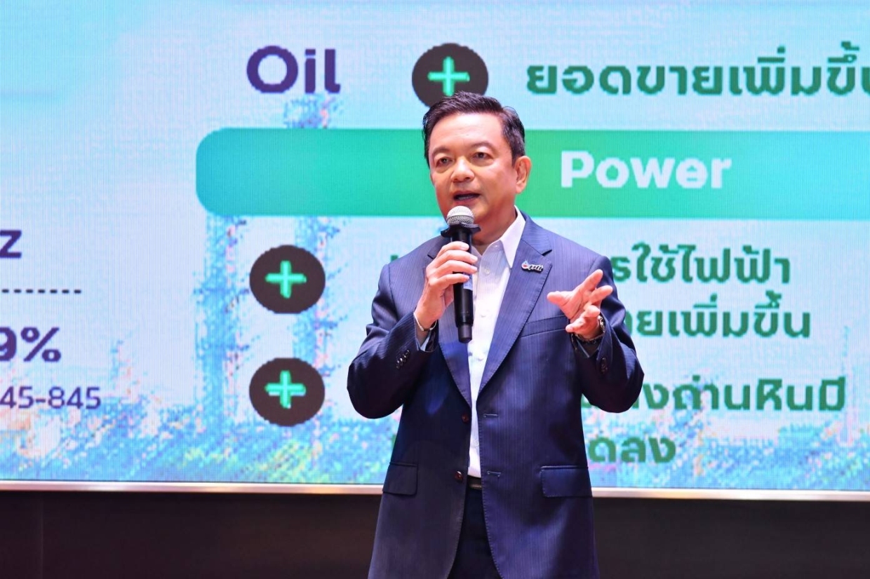 ปตท.-เสริมมาตรการเร่งด่วน-ตั้งวอร์รูมฝ่าสงครามเศรษฐกิจโลก 