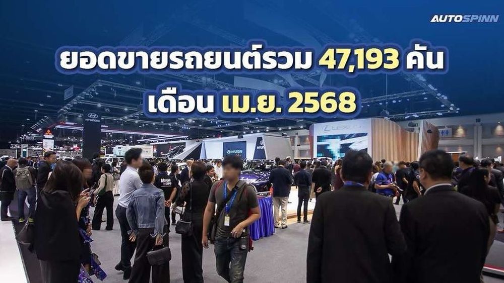 สอท.แจงตัวเลขผลิต-ขายกระบะลดลงต่อเนื่องกว่า-2-ปี-สะท้อนเศรษฐกิจไทยอ่อนแอ-–-ข่าวในวงการรถยนต์-|