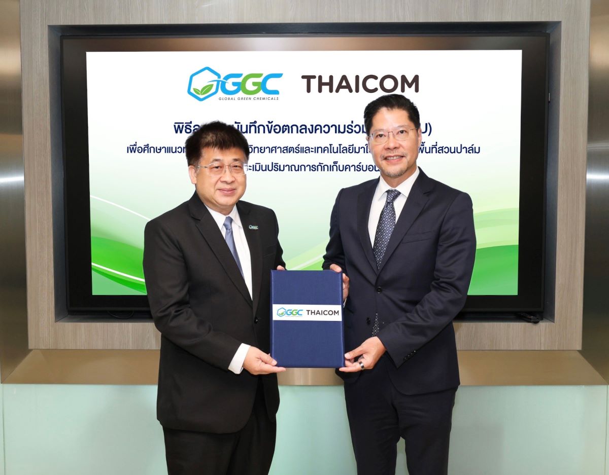 ggc-และ-ไทยคม-ลงนามบันทึกข้อตกลงความร่วมมือ-ศึกษาแนวทางการนำระบบวิทยาศาสตร์และเทคโนโลยี-|-thaipr.net
