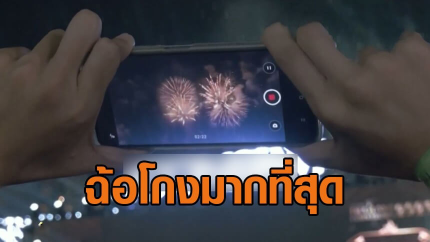 มาสเตอร์การ์ดเผย-‘กรุงเทพฯ’-ติดกลุ่มเมืองท่องเที่ยวพบการฉ้อโกงมากที่สุด