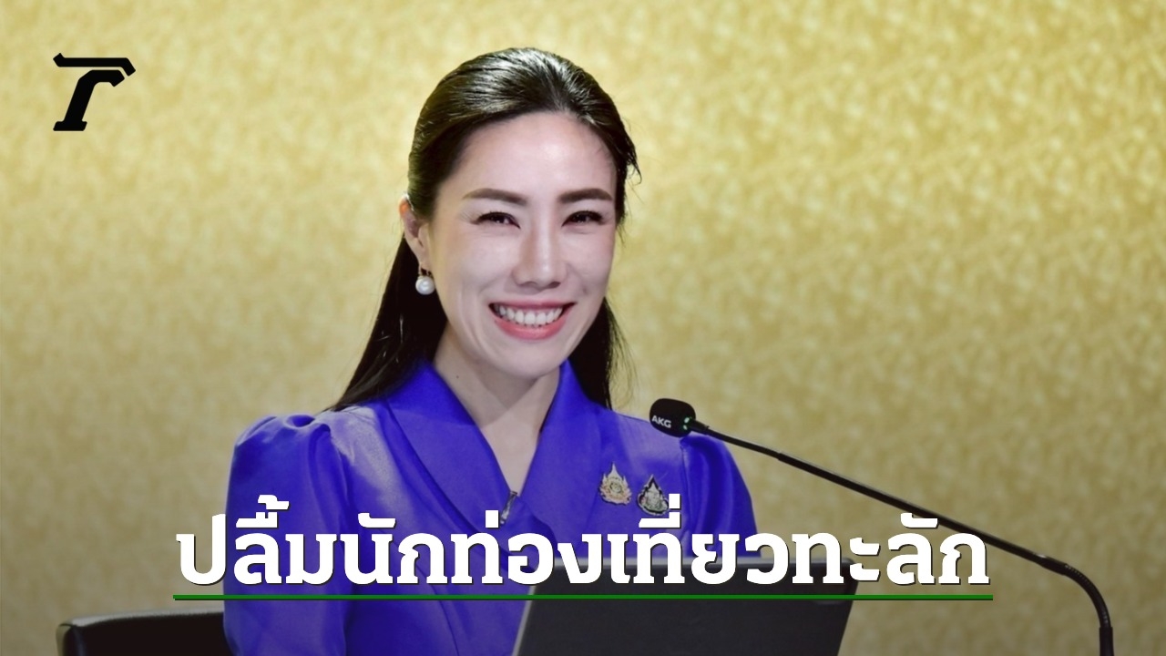 นักท่องเที่ยวทะลักเข้าไทยครึ่งปีแรกทะลุ-13-ล้านคน-รัฐบาลปลื้มช่วยกระตุ้นเศรษฐกิจ