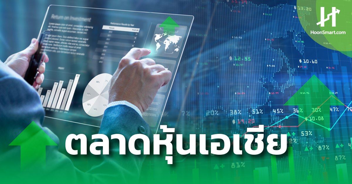 “หุ้นโตเกียว-เอเชีย”เช้านี้บวก-ย่อยข้อมูลเศรษฐกิจ-–-hoonsmart