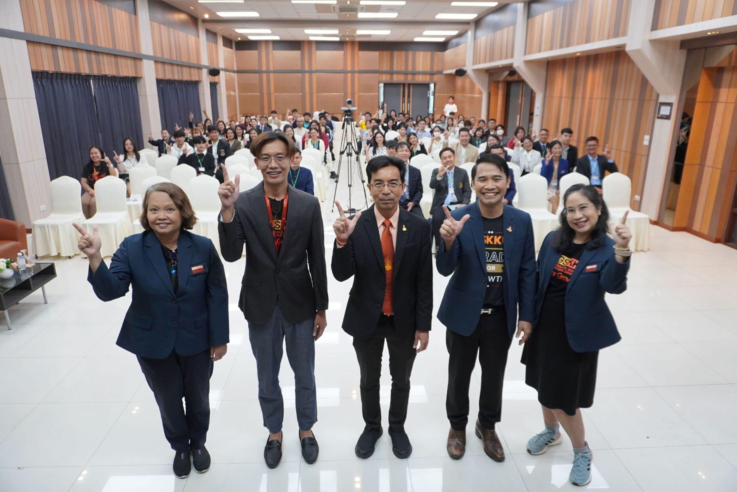 ยินดีต้อนรับนักศึกษาใหม่ระดับบัณฑิตศึกษา-รุ่นที่-45-–-khon-kaen-university