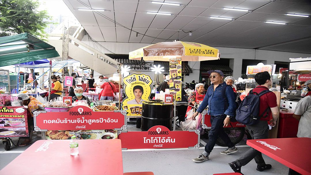 ‘ตลาดพลู’-แลนด์มาร์กสวรรค์นักชิมแห่งใหม่-เอื้อเศรษฐกิจชุมชน