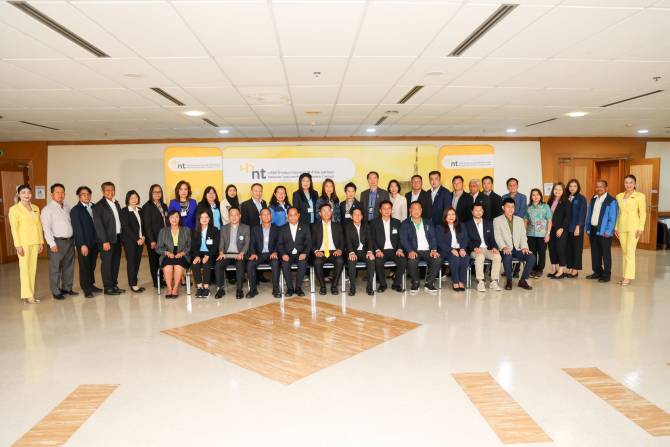 nt-ต้อนรับ-คณะผู้บริหารการเคหะแห่งชาติ-ดูงาน-digital-services-&-cyber-security 