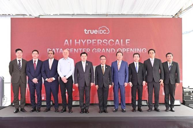 “เครือ-cp”-โดย-“true-idc”-เปิดตัว-“ai-hyperscale-data-center”