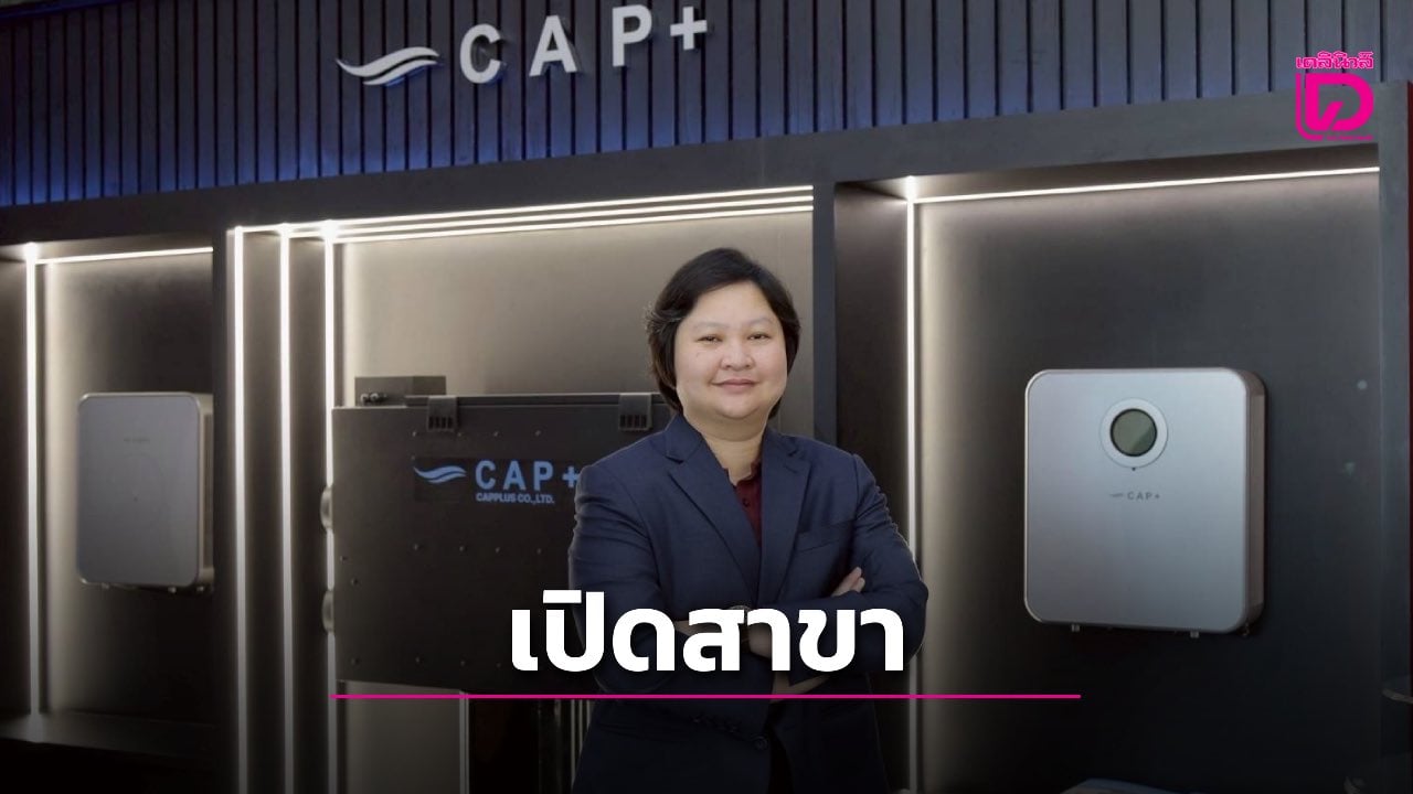 ‘แลนดี้-โฮม‘-สวนกระแสเศรษฐกิจ-ทุ่มงบ-70-ล้านบาท-เปิดสาขานครปฐม-|-เดลินิวส์